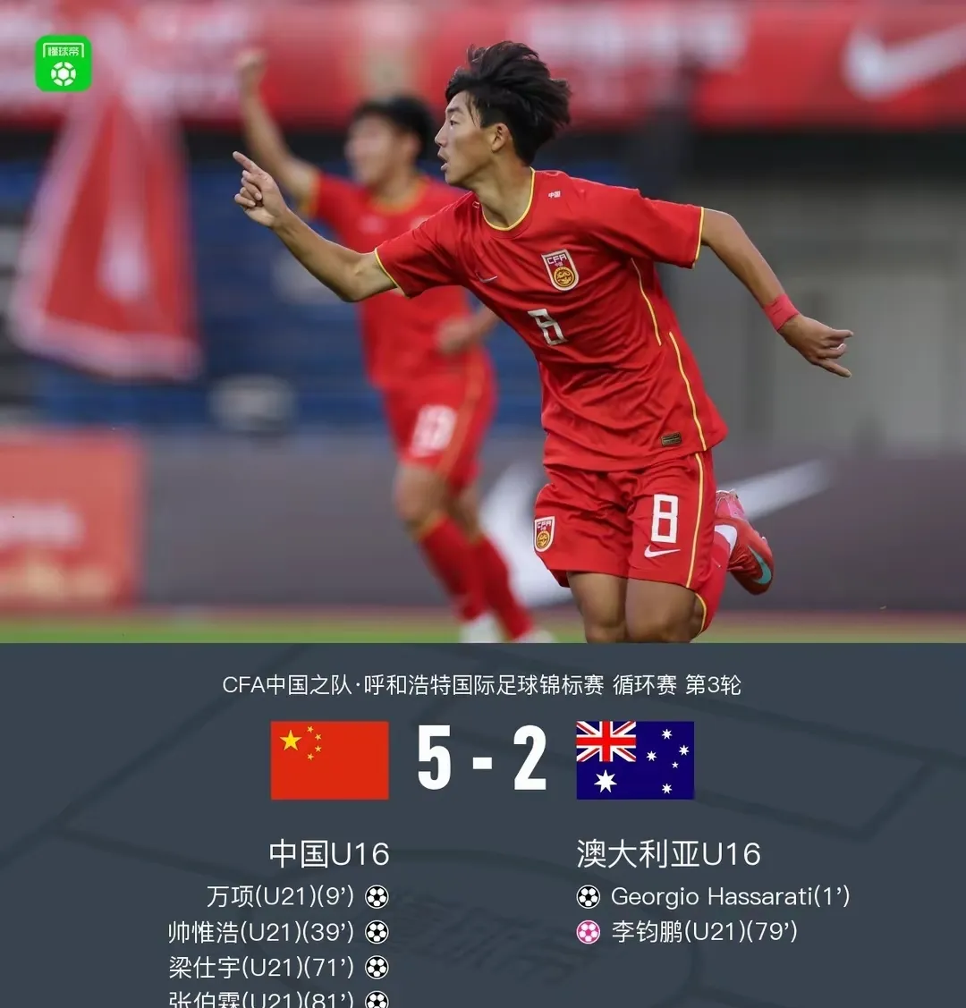 星空网页版入口 -今晨突围战来临；尼斯围绕亚冠豪取连胜；信心回归；训练强度明显提升的简单介绍